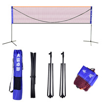 Badminton net rack portable bracket supporting folding simple removable indoor competition badminton net rack