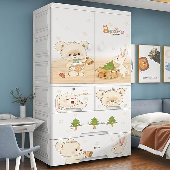 New cartoon double-door children's storage cabinet drawer creative children's wardrobe thickened large capacity multi-layer classification
New cartoon double-door children's storage cabinet drawer creative children's wardrobe thickened large capacity multi-layer classification
