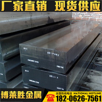 16MnCr5 Rod 42CrMo 50crmo round GCr15 bearing steel 40Cr plate 65Mn spring steel