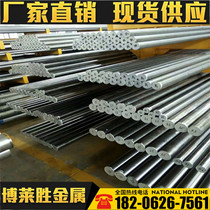 40CR steel plate 65MN spring steel plate zero-cut 40CR steel plate 42CRMO steel plate GCR15 bearing steel plate