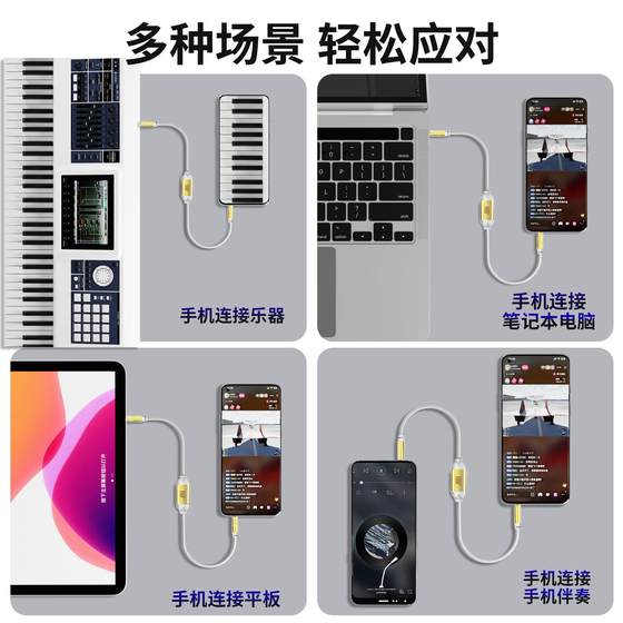 Rexon 오디오 케이블 페어 녹음 양방향 간호 코드 내부 녹음 휴대 전화 3.5mm 사운드 카드 케이블 라이브 방송 어댑터 Rexon 오디오 케이블 페어 녹음 양방향 간호 코드 내부 녹음 휴대 전화 3.5mm 사운드 카드 케이블 라이브 방송 어댑터