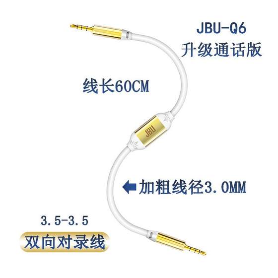 Rexon 오디오 케이블 페어 녹음 양방향 간호 코드 내부 녹음 휴대 전화 3.5mm 사운드 카드 케이블 라이브 방송 어댑터 Rexon 오디오 케이블 페어 녹음 양방향 간호 코드 내부 녹음 휴대 전화 3.5mm 사운드 카드 케이블 라이브 방송 어댑터