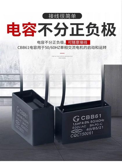 일반 1.5UF 흔들리는 헤드 스틸 팬 커패시터 벽 팬 팬 바닥 팬 팬 팬 모터 느린 시작 커패시터 액세서리 일반 1.5UF 흔들리는 헤드 스틸 팬 커패시터 벽 팬 팬 바닥 팬 팬 팬 모터 느린 시작 커패시터 액세서리