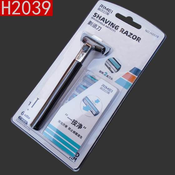 Jinda Japanese-US H2039 razor blade shaving knife 6 knife head 1 knife holder manual razor new and old packaging randomly sent
Jinda Japanese-US H2039 razor blade shaving knife 6 knife head 1 knife holder manual razor new and old packaging randomly sent