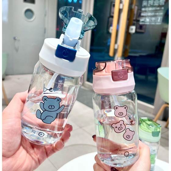 남성과 여성을위한 돔 듀오 밀짚 물 컵 학생들이 여름 인터넷 유명인의 고온 저항 및 감소 저항을 위해 학교에 갈 수있는 물 컵 남성과 여성을위한 돔 듀오 밀짚 물 컵 학생들이 여름 인터넷 유명인의 고온 저항 및 감소 저항을 위해 학교에 갈 수있는 물 컵