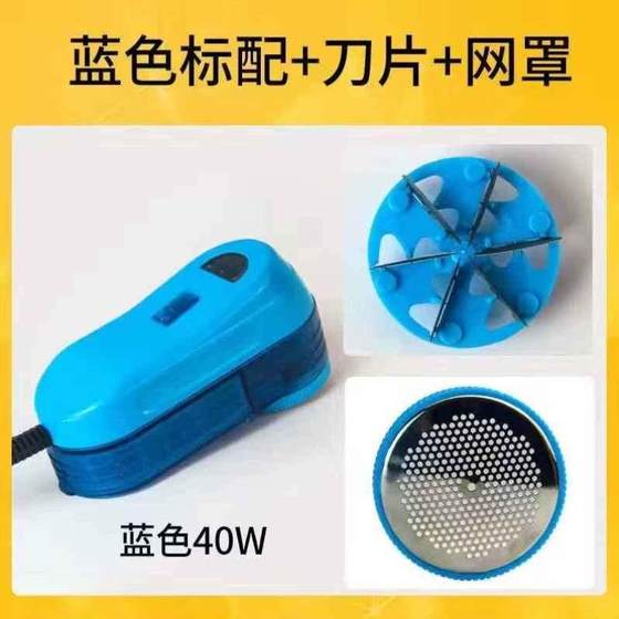 Trim electric wool sweater to dry cleaner insert wool ball sucking wool ball pilling trimming wool ball high power clothes
Trim electric wool sweater to dry cleaner insert wool ball sucking wool ball pilling trimming wool ball high power clothes