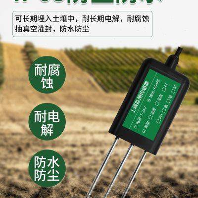 제조업체 토양 온도 및 습도 센서 송신기 RS485 높은 정밀도 전도도 3-in-one 토양 수분 검사 제조업체 토양 온도 및 습도 센서 송신기 RS485 높은 정밀도 전도도 3-in-one 토양 수분 검사