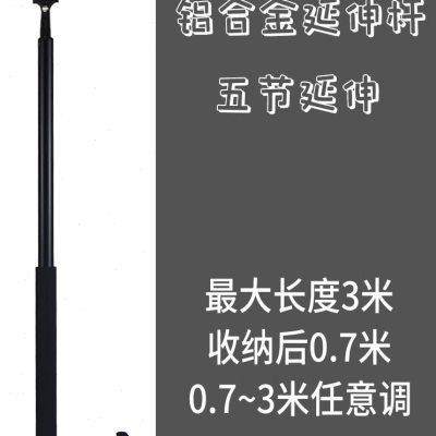 Hangzhou Aihua 사운드 레벨 미터 일반 삼각대 AWA5636 AWA56288 AWA6228+ 확장 라인 테스트로드 Hangzhou Aihua 사운드 레벨 미터 일반 삼각대 AWA5636 AWA56288 AWA6228+ 확장 라인 테스트로드