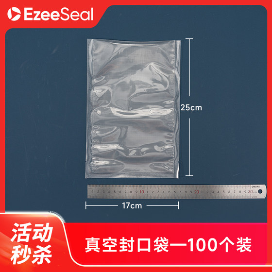 Ezeeseal Sealing Machine 특수 두꺼운 19- 와이어 진공 진공 신선한 식품 포장 밀봉 가방 17*25cm100 조각 Ezeeseal Sealing Machine 특수 두꺼운 19- 와이어 진공 진공 신선한 식품 포장 밀봉 가방 17*25cm100 조각