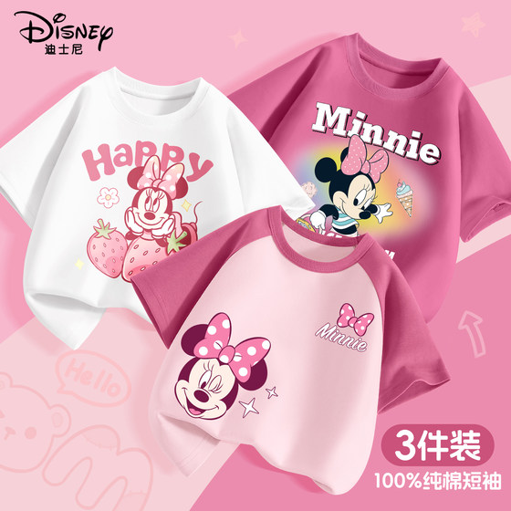 Disney girls short-sleeved T-shirt pure cotton 2025 new thin summer children's clothing girls top pink children's summer clothing
Disney girls short-sleeved T-shirt pure cotton 2025 new thin summer children's clothing girls top pink children's summer clothing