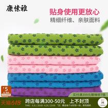 Yoga towel spread non-slip female yoga blanket sweat-absorbent cloth portable professional yoga mat beginners spread