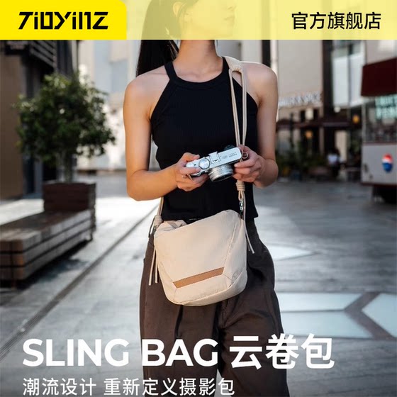 Tioyinz cloud roll bag camera bag one-shoulder photography bag Fuji micro single DJI neo protective case fashion digital camera cross bag travel cycling storage liner bag accessories Canon Sony
Tioyinz cloud roll bag camera bag one-shoulder photography bag Fuji micro single DJI neo protective case fashion digital camera cross bag travel cycling storage liner bag accessories Canon Sony