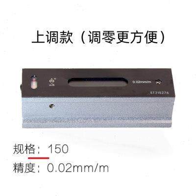 Weifang Yonglishan Guangbian Machinery Fitter Strip 레벨 도구 바 레벨 높이 정확도 0.02mm/m Weifang Yonglishan Guangbian Machinery Fitter Strip 레벨 도구 바 레벨 높이 정확도 0.02mm/m