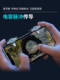 닭고기 먹는 인공물 1 클릭 한 클릭 연속 발사 평화 포인트 연결 장치 완전 자동 총 압박 CFM 엘리트 게임 장비 지하철 탈출 닭고기 먹는 인공물 1 클릭 한 클릭 연속 발사 평화 포인트 연결 장치 완전 자동 총 압박 CFM 엘리트 게임 장비 지하철 탈출