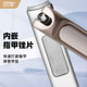 Jindari American Nail Clipper 단일 대형 네일 클리퍼 고급 페디큐어 네일 가위 날카로운 네일 클리퍼 날카로운 매니큐어 매니큐어 2 인원 Jindari American Nail Clipper 단일 대형 네일 클리퍼 고급 페디큐어 네일 가위 날카로운 네일 클리퍼 날카로운 매니큐어 매니큐어 2 인원