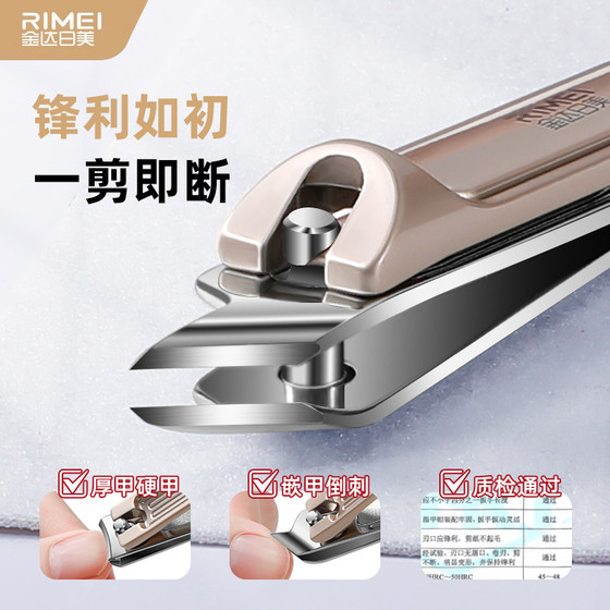 Jindari American Nail Clipper 단일 대형 네일 클리퍼 고급 페디큐어 네일 가위 날카로운 네일 클리퍼 날카로운 매니큐어 매니큐어 2 인원 Jindari American Nail Clipper 단일 대형 네일 클리퍼 고급 페디큐어 네일 가위 날카로운 네일 클리퍼 날카로운 매니큐어 매니큐어 2 인원