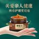 Bedsore Bao 노인 가정 간호 제거 매트리스 및 근육 성장 크림 침대 층상 상처 치유 신속한 엉덩이 압력 궤양 연고 Bedsore Bao 노인 가정 간호 제거 매트리스 및 근육 성장 크림 침대 층상 상처 치유 신속한 엉덩이 압력 궤양 연고