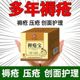 Bedsore Bao 노인 가정 간호 제거 매트리스 및 근육 성장 크림 침대 층상 상처 치유 신속한 엉덩이 압력 궤양 연고 Bedsore Bao 노인 가정 간호 제거 매트리스 및 근육 성장 크림 침대 층상 상처 치유 신속한 엉덩이 압력 궤양 연고