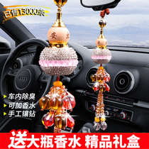 Car pendant goddess high-grade temperament car hanging jewelry Korean cute net red crystal hanging safe gourd