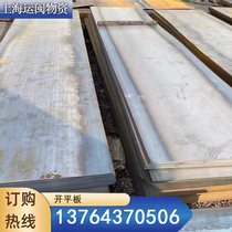 Q235B hot rolled steel plate 10mm thick galvanized iron plate 2mm custom opened flat steel plate medium thick plate