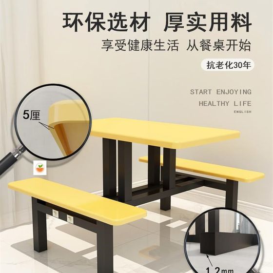 Canteen Table Factory Company Enterprise Table Chair School Student Four Stainless Steel Table Conjusational Fast Table Canteen Table Factory Company Enterprise Table Chair School Student Four Stainless Steel Table Conjusational Fast Table