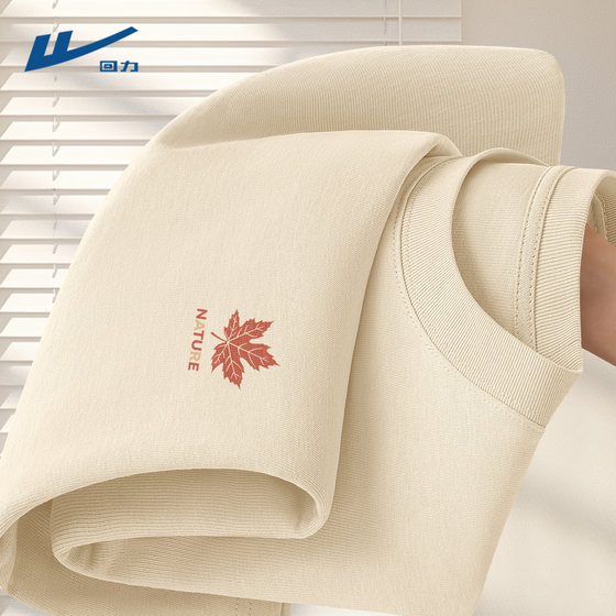 Huili T-shirt long-sleeved men and women same spring and autumn style 2025 new retro maple leaf loose inner cotton base shirt Y
Huili T-shirt long-sleeved men and women same spring and autumn style 2025 new retro maple leaf loose inner cotton base shirt Y