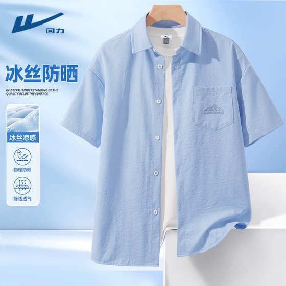 Reli shirt men's loose casual polo neck short-sleeved T-shirt summer 2025 new trendy shirt men's D Reli shirt men's loose casual polo neck short-sleeved T-shirt summer 2025 new trendy shirt men's D