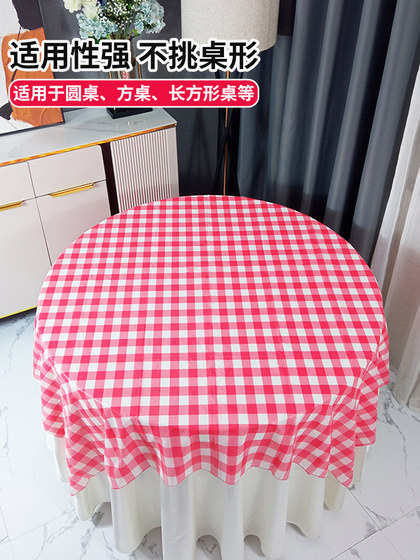 일회용 식탁보 사각형 테이블 스퀘어 케이터링 상업용 플라스틱 여분의 두꺼운 직사각형 레스토랑 바베큐 음식 마구간 식탁보 일회용 식탁보 사각형 테이블 스퀘어 케이터링 상업용 플라스틱 여분의 두꺼운 직사각형 레스토랑 바베큐 음식 마구간 식탁보