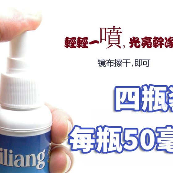 Multi functional eyeglass lens cleaner eyeglass accessories mobile phone computer screen camera lens care agent cleaning solution Multi functional eyeglass lens cleaner eyeglass accessories mobile phone computer screen camera lens care agent cleaning solution