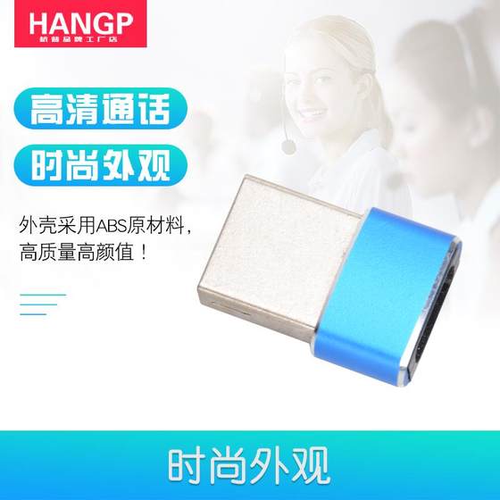 Hangpu U-01 Type-C 헤드폰 어댑터 USB 컴퓨터 휴대폰 플러그인 라운드 헤드 3.5mm 인터페이스 변환기 케이블 Hangpu U-01 Type-C 헤드폰 어댑터 USB 컴퓨터 휴대폰 플러그인 라운드 헤드 3.5mm 인터페이스 변환기 케이블