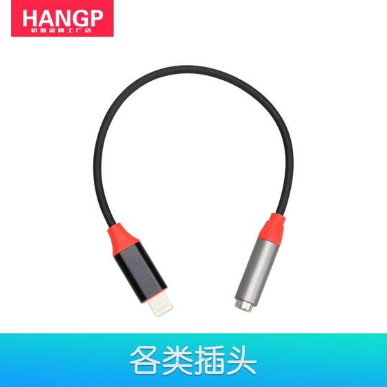 Hangpu U-01 Type-C 헤드폰 어댑터 USB 컴퓨터 휴대폰 플러그인 라운드 헤드 3.5mm 인터페이스 변환기 케이블 Hangpu U-01 Type-C 헤드폰 어댑터 USB 컴퓨터 휴대폰 플러그인 라운드 헤드 3.5mm 인터페이스 변환기 케이블