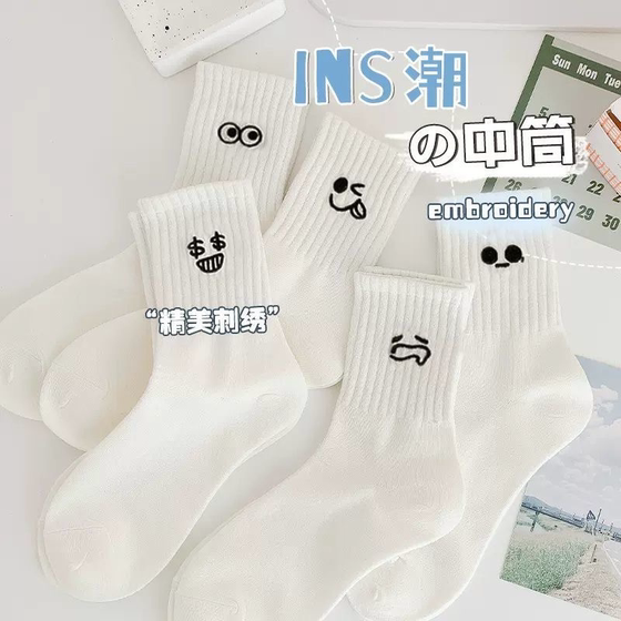 여성용 새로운 흰색 양말, 편안 여성용 새로운 흰색 양말, 편안