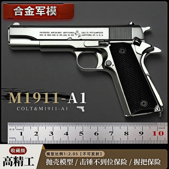 Alloy Army M1911 Metal Model Gun Can be cast, boys and children's toys, grab 1:2.05, cannot be fired
Alloy Army M1911 Metal Model Gun Can be cast, boys and children's toys, grab 1:2.05, cannot be fired