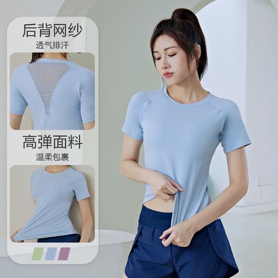 Juyitang New Summer Wear Solygolor Women 's Sports Running Fitness Thin R Loose Mesh Sports 티셔츠 Juyitang New Summer Wear Solygolor Women 's Sports Running Fitness Thin R Loose Mesh Sports 티셔츠