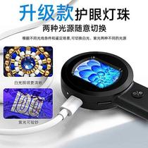 2-inch IPS HD screen handheld high-definition microscope handheld magnifying glass for taking photos PC connection