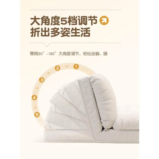 A10L lazy sofa can lie down and sleep folding sofa bed living room tatami double human doghouse bedroom single small
A10L lazy sofa can lie down and sleep folding sofa bed living room tatami double human doghouse bedroom single small