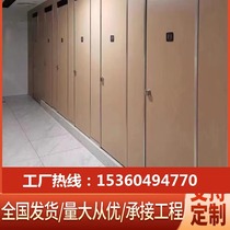 Public health partition board customized school toilet anti-fold special board aluminum honeycomb board shower room PVC composite board