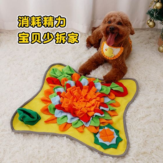 Dog sniffing mat decompression slow food puzzle cat pet hiding food training blanket consumes physical energy toys
Dog sniffing mat decompression slow food puzzle cat pet hiding food training blanket consumes physical energy toys