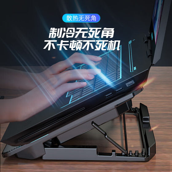 Lenovo ThinkPlus 노트북 라디에이터베이스 냉각 아티스트 구주 Y9000P E-Sports 게임 노트북 사무실 컴퓨터 컴퓨터 강화 브래킷 옥타 코어 팬 에어 냉각 된 프레스 공기 형 브래킷 Lenovo ThinkPlus 노트북 라디에이터베이스 냉각 아티스트 구주 Y9000P E-Sports 게임 노트북 사무실 컴퓨터 컴퓨터 강화 브래킷 옥타 코어 팬 에어 냉각 된 프레스 공기 형 브래킷