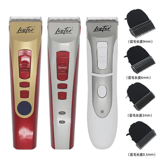 Lister listener pet grooming and cleaning supplies cat and dog electric scissors X5/A8 radio push scissors hair-retaining knife head
Lister listener pet grooming and cleaning supplies cat and dog electric scissors X5/A8 radio push scissors hair-retaining knife head
