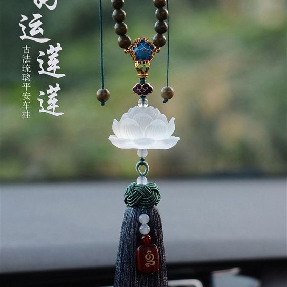 유리 로터스 자동차 펜던트 새로운 대기 안전 및 안전 남성 및 여성 자동차 인테리어 보석 리어뷰 미러 펜던트 유리 로터스 자동차 펜던트 새로운 대기 안전 및 안전 남성 및 여성 자동차 인테리어 보석 리어뷰 미러 펜던트