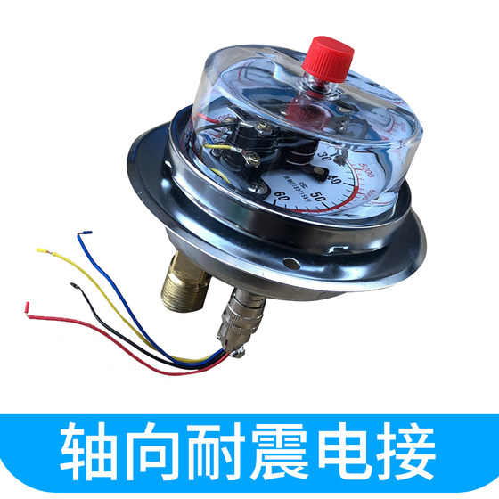 축 방향 충격 방지 전기 접촉 압력 게이지 YNXC-100ZT 1.6MPA 자기 보조 유형 0-40MPA 60MPA 축 방향 충격 방지 전기 접촉 압력 게이지 YNXC-100ZT 1.6MPA 자기 보조 유형 0-40MPA 60MPA