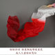 중국 스타일의 고대 클래식 댄스 리버 팬의 실크 팬 화이트 와인 레드 그라디언트 퍼포먼스 소품 긴 댄스 팬 중국 스타일의 고대 클래식 댄스 리버 팬의 실크 팬 화이트 와인 레드 그라디언트 퍼포먼스 소품 긴 댄스 팬
