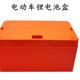 전기 자동차 리튬 배터리 박스 40V20A 60V20A 72V20A 배터리 상자 18650 배터리 셀 배터리 박스 전기 자동차 리튬 배터리 박스 40V20A 60V20A 72V20A 배터리 상자 18650 배터리 셀 배터리 박스