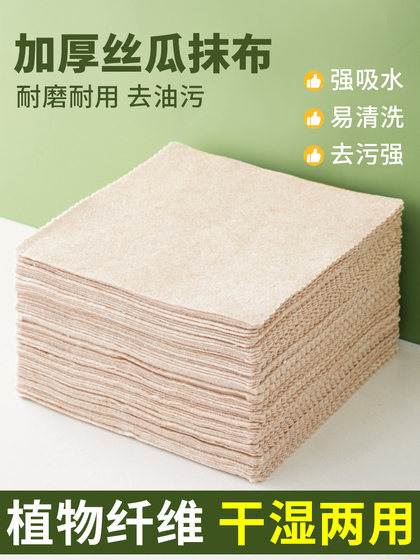 Luffa Rag는 기름을 흡수하고 부엌에 기름을 걸지 않습니다. 청소하기 쉽습니다. Luffa Rag는 기름을 흡수하고 부엌에 기름을 걸지 않습니다. 청소하기 쉽습니다.