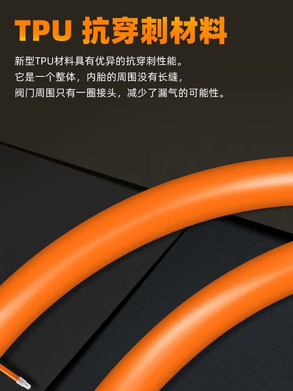 Youqi Mountain Bike Ultra-Light Tube MTB 26 27.5 29 FAJI 타이어 TPU 재료 자전거 액세서리 Youqi Mountain Bike Ultra-Light Tube MTB 26 27.5 29 FAJI 타이어 TPU 재료 자전거 액세서리