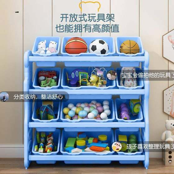 Garden toy storage rack Children's toy storage cabinet storage rack Multi-layer classification and sorting box storage cabinet magic tool
Garden toy storage rack Children's toy storage cabinet storage rack Multi-layer classification and sorting box storage cabinet magic tool