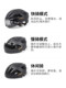 Goggles Mountain Road 자전거 통합 사이클링 헬멧과 함께 PMT 남성과 여성 통기성 안전 헬멧 Mido 2.0 Goggles Mountain Road 자전거 통합 사이클링 헬멧과 함께 PMT 남성과 여성 통기성 안전 헬멧 Mido 2.0