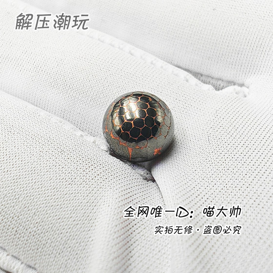 Nanoprecision! Filigree superconducting special material beads EDC decompression toy 8mm fingertip gyro solid bead accessories
Nanoprecision! Filigree superconducting special material beads EDC decompression toy 8mm fingertip gyro solid bead accessories