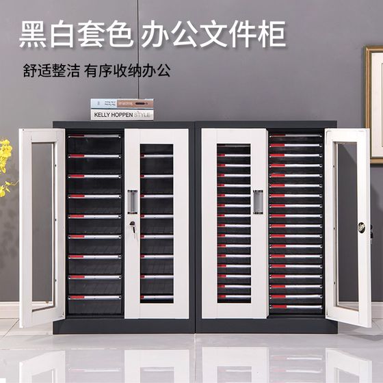 A4 file cabinet office iron information cabinet drawer file classification storage low cabinet thickened steel office cabinet
A4 file cabinet office iron information cabinet drawer file classification storage low cabinet thickened steel office cabinet